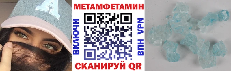 цена   OMG ТОР  маркетплейс состав  Ильский  АМФЕТАМИН 97% 