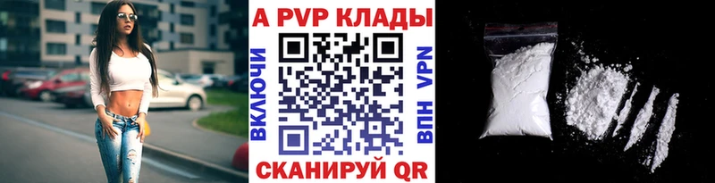 A PVP крисы CK  Ильский 
