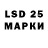 LSD-25 экстази кислота Kirsty Atkinson