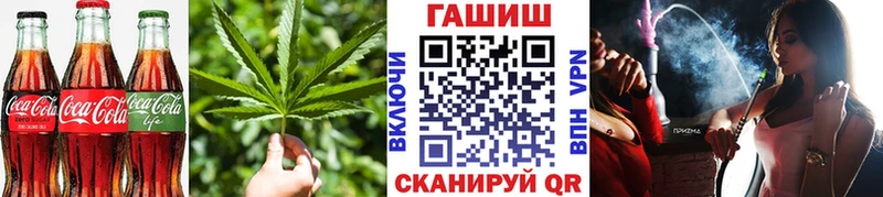 МЕГА рабочий сайт  купить наркотики сайты  Ильский  Cannafood конопля 