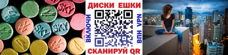 МЕГА маркетплейс  Ильский  Ecstasy Дубай  купить  цена 