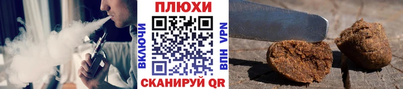 ГАШИШ VHQ  Ильский 