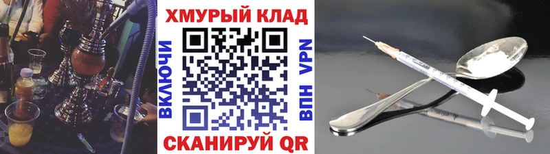 наркотики  Ильский  Героин герыч 