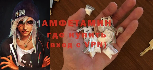 мескалин Арсеньев