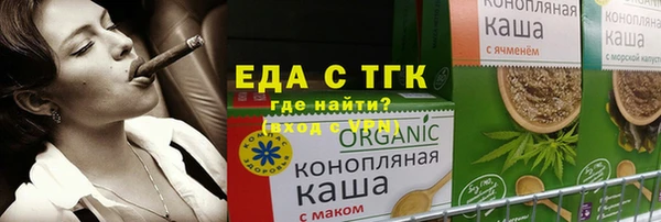 мескалин Арсеньев