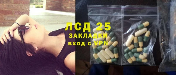 амф Наволоки