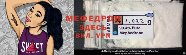 MESCALINE Армянск