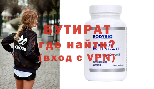 бошки Аркадак