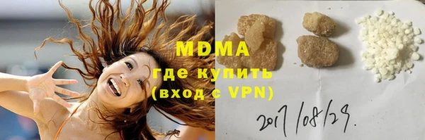 мескалин Арсеньев