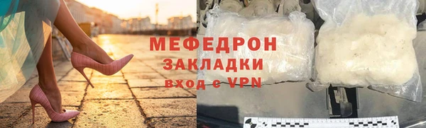 мескалин Арсеньев