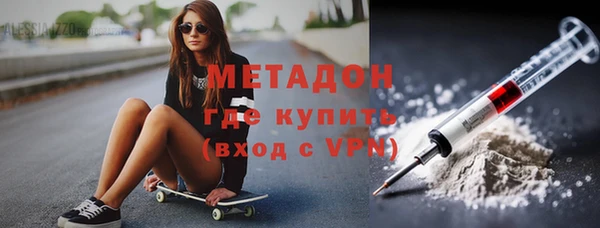 мескалин Арсеньев