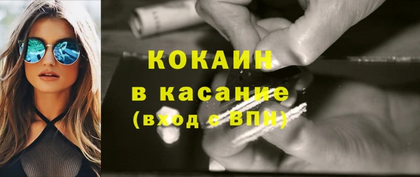 мескалин Арсеньев
