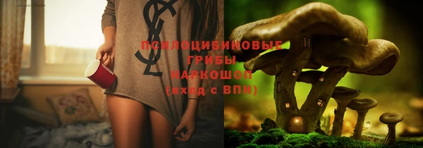 MESCALINE Армянск