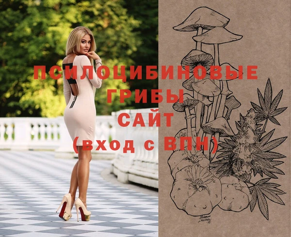 MESCALINE Армянск