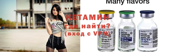 MESCALINE Армянск