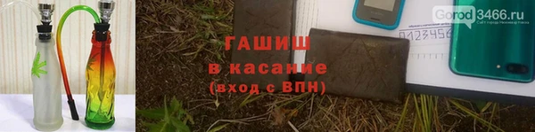 бошки Аркадак