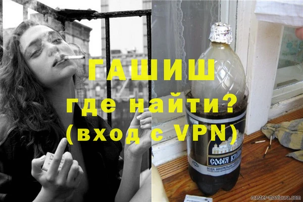 мескалин Арсеньев