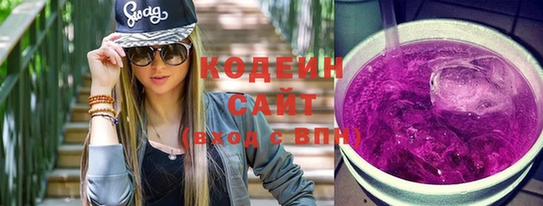 MESCALINE Армянск