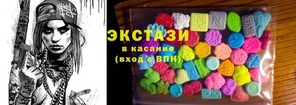 мескалин Арсеньев