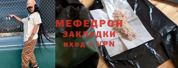 бошки Аркадак