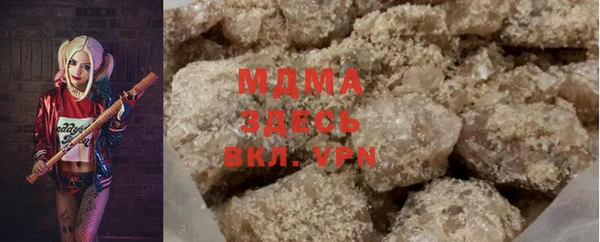 мескалин Арсеньев