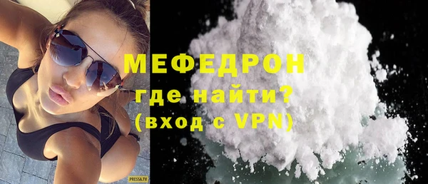 MESCALINE Армянск