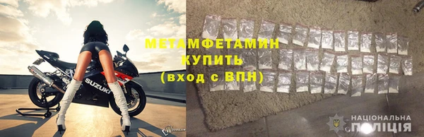 меф Надым