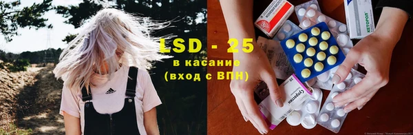 MESCALINE Армянск