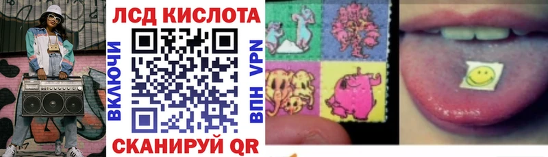 Марки NBOMe 1,8мг  хочу   Ильский 