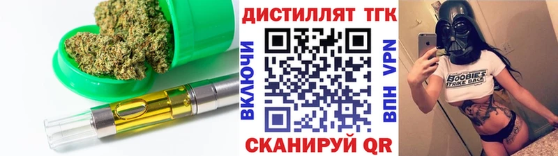 закладки  Ильский  ТГК Wax 