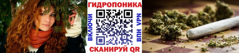 гидра зеркало  купить закладку  Ильский  Конопля план 